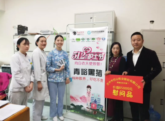 【國(guó)際護(hù)士節(jié)】致以醫(yī)務(wù)人員的祝賀和親切的慰問(wèn)！