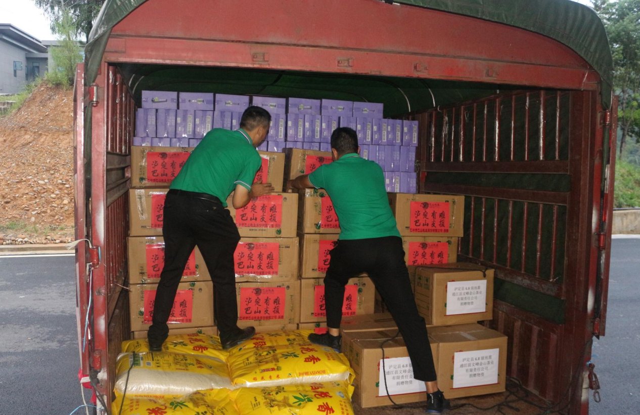9月13日，巴中市巴山牧業股份有限公司攜通江縣新聯會、新農人協會，舉行“心系災區，我們在行動”物資捐贈活動，